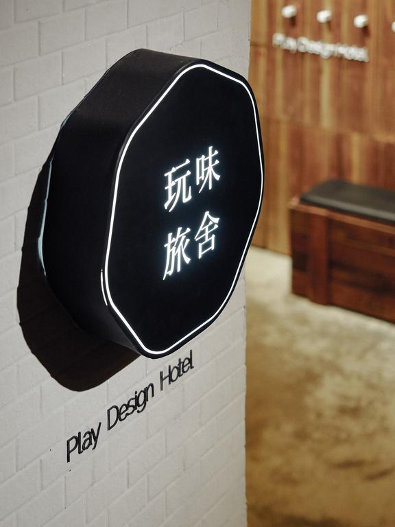 Play Design Hotel Taipei Room photo