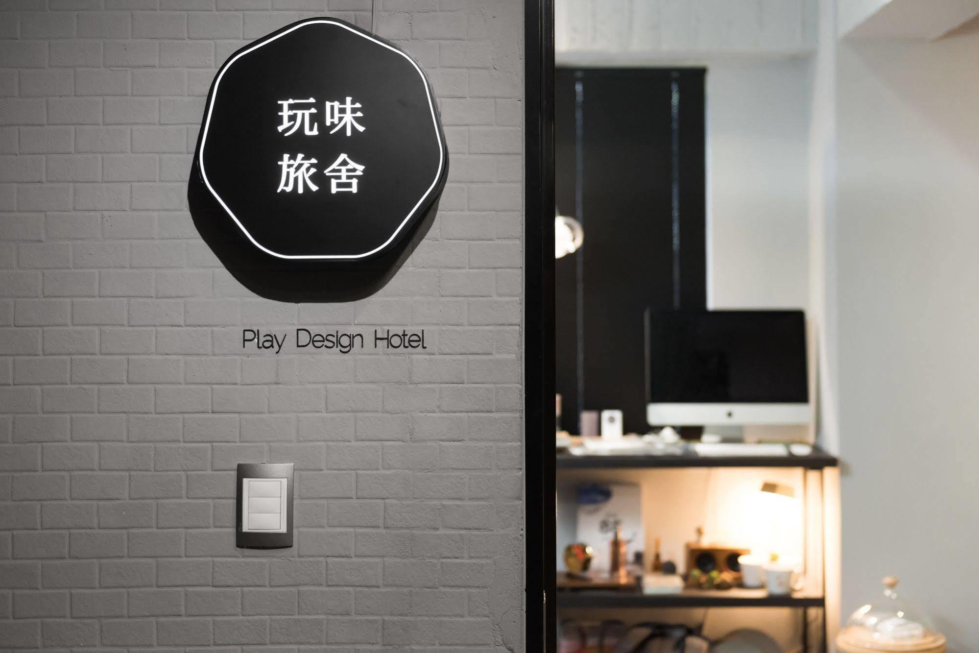Play Design Hotel Taipei Exterior photo